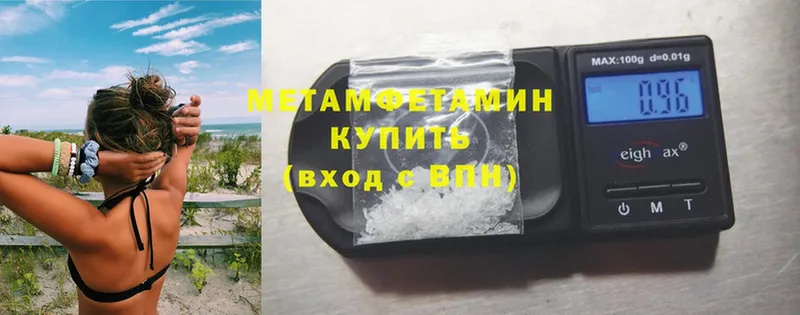 Первитин Methamphetamine  наркотики  Елец 